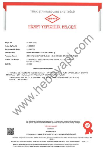 Service Qualification Certificate